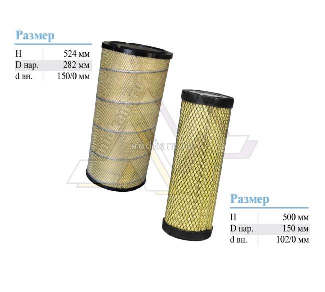 Элемент ВФ Евро-4 ЭФВ43516/43516-01 на 5308 / г. Гродно Элемент ВФ Евро-4 ЭФВ43516/43516-01 на 5308 / г. Гродно