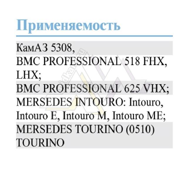 Элемент ВФ Евро-4 ЭФВ43516/43516-01 на 5308 / г. Гродно Элемент ВФ Евро-4 ЭФВ43516/43516-01 на 5308 / г. Гродно